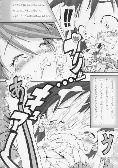 Hitori wa Bourgeois - another is bourgeois