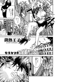 [Anthology] Onna Kyoushi Collection