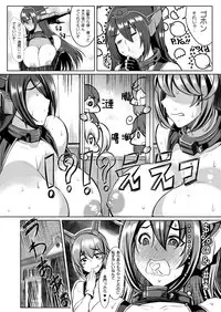 [Bomb Shelter (Orange Bull)] NTM (Kantai Collection -KanColle-) [Digital]