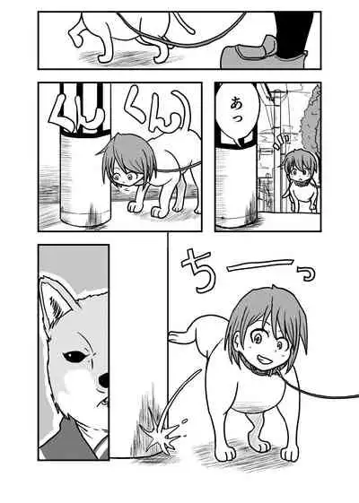 [Hendon-Ya (Various)] Henka-kei-bo TF Account book [Digital]