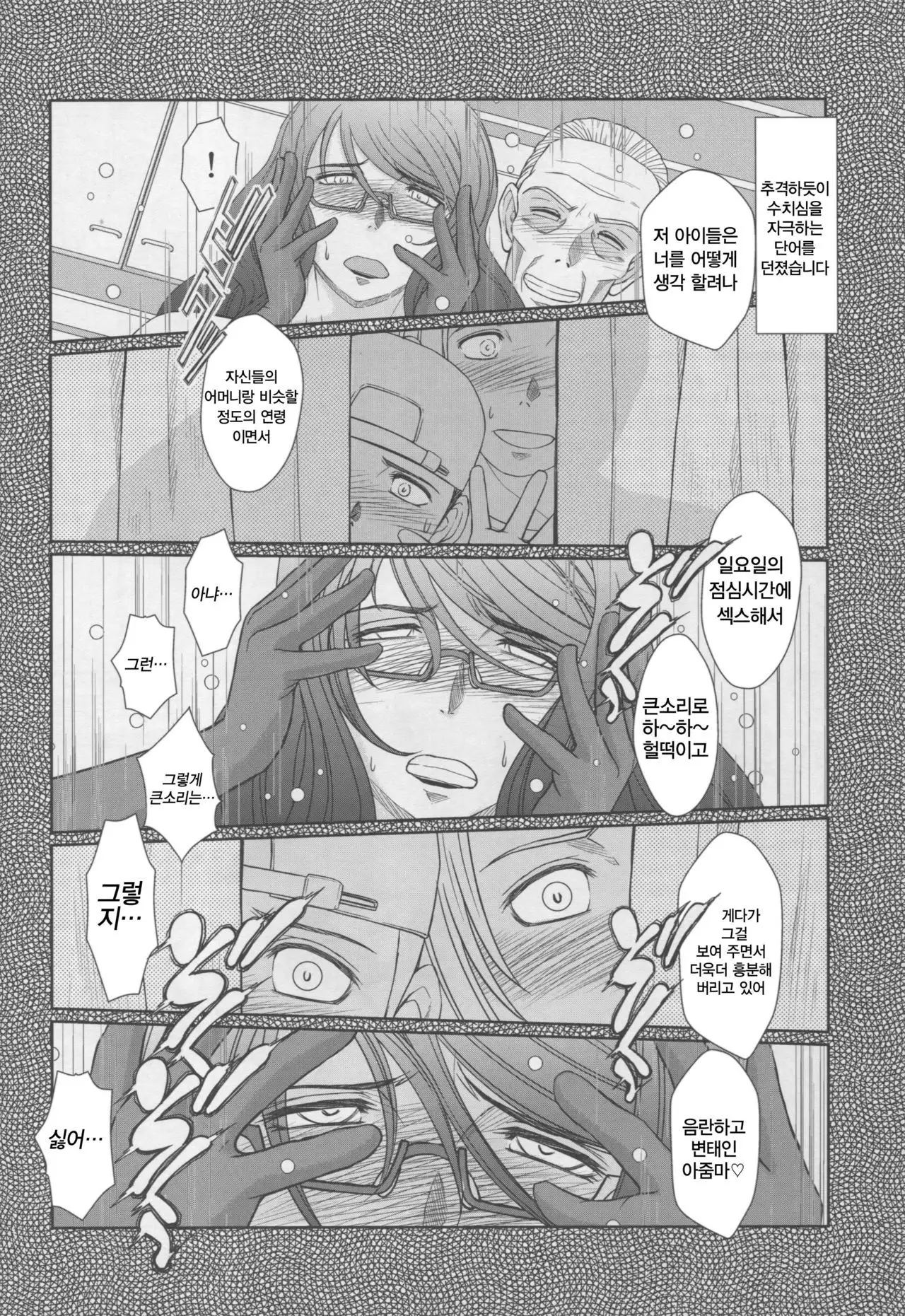 Zoku Akai Boushi no Onna - Woman with a red cap