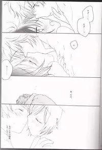 [Eidanchikatetsu(Masayoshi Tomoko)]sakura no kuni, sekai no owari