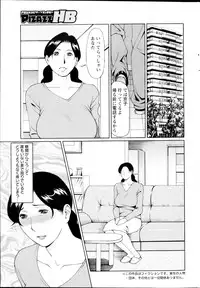 Action Pizazz HB 2013-03