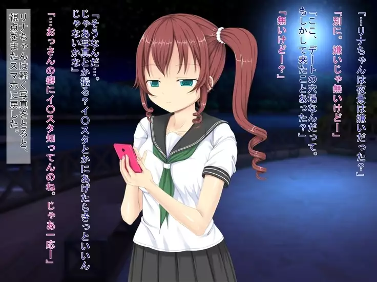 Muhyoujou de H Suru Smapho Izonshou no Enkou Musume ni Doutei Sasagemashita