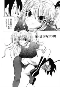 [Yuuki Tsumugi] Dousei Doumei