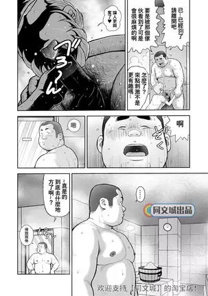 kunoyu nijyuuhatsume tsuyudaku to konwaku no ganbou