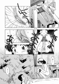 [Fujise Akira] Otona Taiken