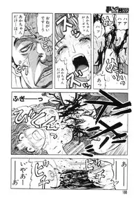 [Uziga Waita] Mai-chan no Nichijou