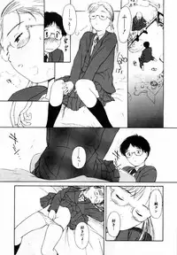 [Hamada Yutaka] Honjitsu no Sachiko-san