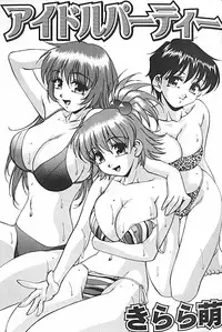 [Kirara Moe] Idol Party [English] [Lunatic Translations]