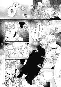 [Izumi Bouko] Kashiwagi-sensei no Midara na Seikyouiku