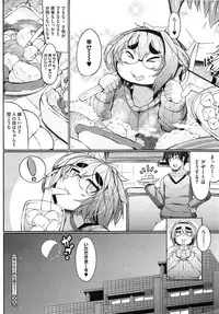 COMIC Megastore Alpha 2014-10