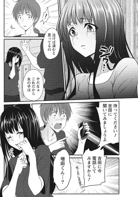 Monthly Vitaman 2017-04