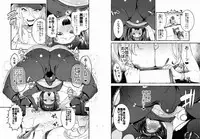 KabeCir no Gal VS Boku