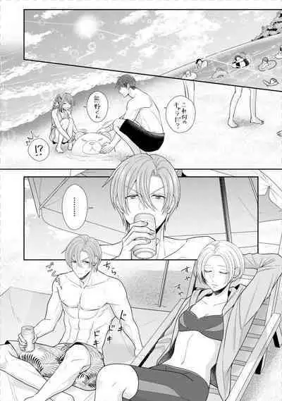 Sono Keisatsukan, Tokidoki Yajuu! 19-36