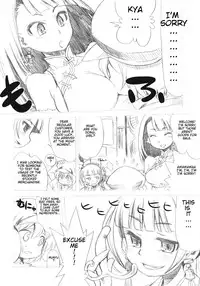 (SC52) [Kazeuma (Minami Star)] Sekaiju no Anone 16 (Etrian Odyssey) [English] {Piotr012}