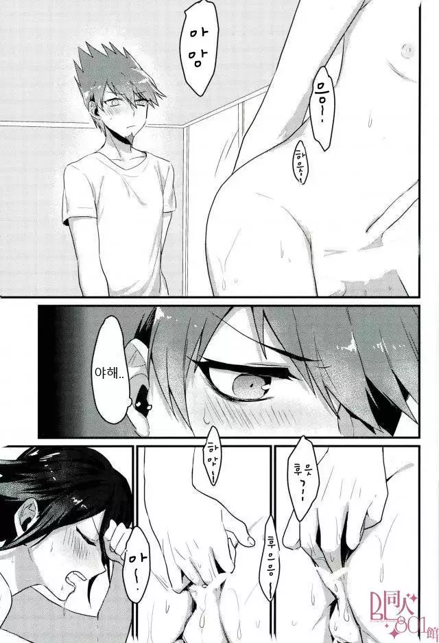 Shinjitsu Shika Shaberenaku Natta Usotsuki