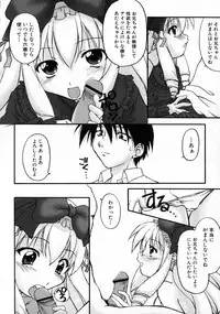 [Anthology] Kuro Ai Ichiya Saikan Inkou Rannyuu-roku