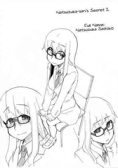 Natsuzuka-san no, Himitsu. Soushuuhen Zenpen