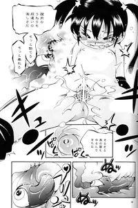 (C81) [Puchi-ya (Hoshino Fuuta)] Puchi Majo Yuupuru-chan (Original)