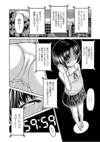 COMIC AUN 2017-08 [Digital]