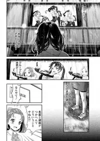 Action Pizazz DX 2016-01 [Digital]