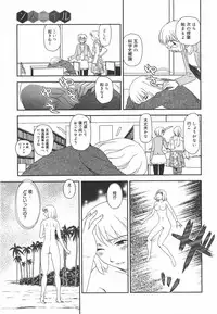 COMIC Megamilk 2010-09 Vol. 03