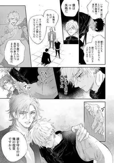 Lost Virgin how to sex Ka