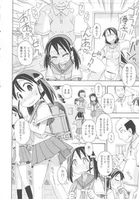 [Anthology] COMIC Shoujo Shiki Fall 2013