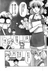 Doki! Special 2008-09