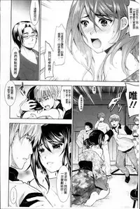 [Ohkami Ryosuke] Hazukashii Chibusa [Chinese]