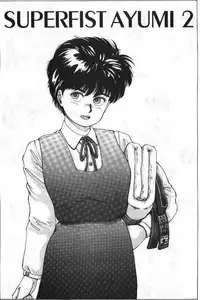[Kozo Yohei] Superfist Ayumi 2 [English]