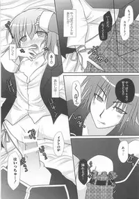 [Anthology] Shugoin Party