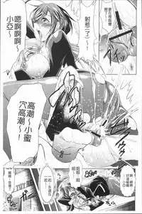 [Amashoku] Ama Shota [Chinese]