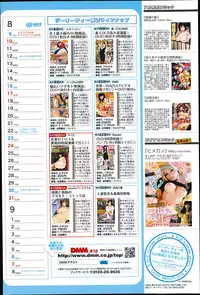 COMIC Anthurium 017 2014-09