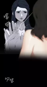 Take a Peek 偷窥 Ch.39~60 [Chinese]中文