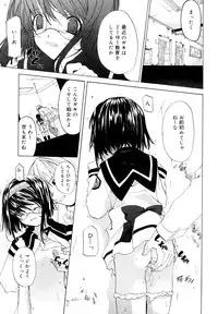 [Mizushima Sorahiko] Ippai Haitteruyo