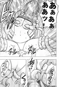 [Crimson (Carmine)] Taimashi Kaguya 2 [Digital]