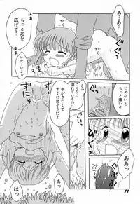 [Mihara Jun] yume kamo shirenai