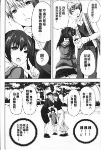 [Souda Gumi] Nanimo Shitenai no ni Bitch Oyako ni Gyaku Rape Saremakutta! [Chinese]