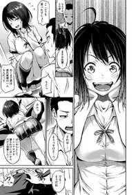 COMIC X-EROS #48 [Digital]