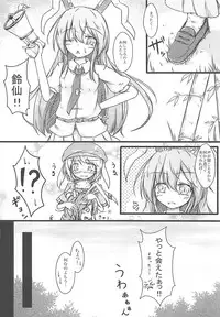 (C91) [Sinkirou (Dyon)] Ijou Seiyoku Usagi -Asagiiro no Ringogari- (Touhou Project)