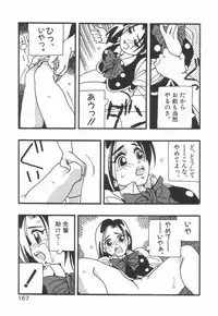 [O.RI] HIGH SCHOOL PARTY 1