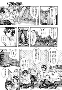 COMIC Mugen Tensei 2016-08