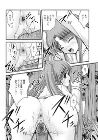 [Satomi Hidefumi] H yori Hazukashii Koto [Digital]