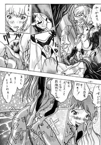 (CSP2) [METAL (Various)] MODEL EVA (Neon Genesis Evangelion)