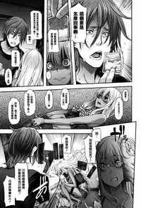 [ShindoL] Henshin + 4P leaflet [Chinese] [篆儀通文書坊漢化]