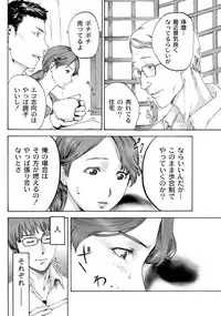 [Pink Tarou] NETORI [Digital]