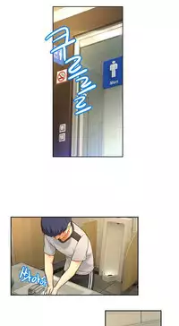 [Cave Bear] Mia's Tool Ch.0-2 (English) (Ongoing)