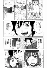 [Yarii Shimeta] Koi Suru Houkago [Decensored]